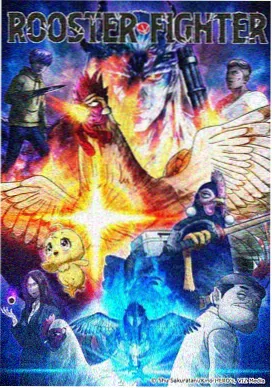 动画剧集标本封面 中文字幕在线观看电视剧的动画题材样本